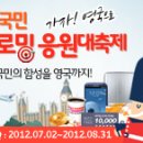 9/12 [모두투어] [알뜰여행][장춘/북파]백두산4일◈짚차등정+비룡폭포+두만강◈ / 아시아나 / 699,000 이미지