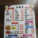 신가네칼짬뽕 - 성주군 주산로 350 | 신가네칼짬뽕