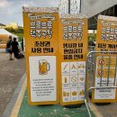 중랑천 제1체육공원 이미지