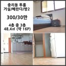 중원초교 이미지