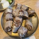 광안이유집