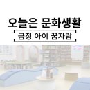 자람작은도서관