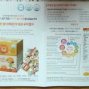 닥터피플 주식회사
