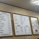 일품양평해장국영주