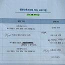 오케이참병원 앞 | 청화병원 부설 산후조리원 프로그램 라포유 마사지 통곡 오케타니 뉴본촬영 등 조리원 생활 후기