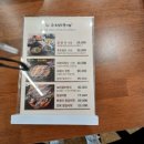 추오정이수점