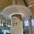 2057 | 김포공항-상하이 홍차오 공항 대한항공 KE2057 탑승 후기, 기내식 수하물