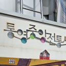 찌짐나라 이미지