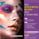 탑메이크업 이미지