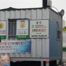 새순천축산 이미지