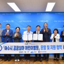 여수중앙병원 이미지