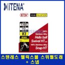 (주)텍스랜드앤넥스코 이미지