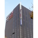 대구학문외과의원 이미지