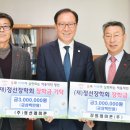 (주)정선레미콘 이미지