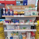 휴베이스하이약국 이미지