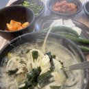 장수국밥 이미지