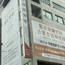 가산의료재단광동병원 | 부모님 건강검진 뇌경색 지나간 흔적 발견하고 치료 시작한 후기