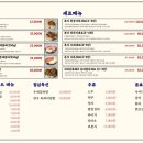 지리산생흑돼지