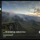 비젼스쿨 | 260820목_비전스쿨 25번째 수업 후기_"더 오래 멀리 전진하기 위해 필요한 멈춤과 조절"