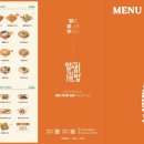 얌샘김밥부산 - 연제구 세병로 74 | 얌샘김밥부산
