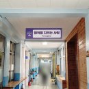 미래혁신지구 | [홍성 간판] 홍동초등학교 혁신미래학교 교실 환경 꾸미기, 천정 표찰 및 안전 타공판 시공 후기