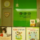 황혜영소아과의원 이미지