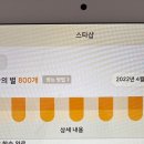 애솔지역아동센터 이미지