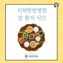 리체한방병원 이미지