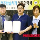 한솔치과 이미지