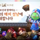 엔터나인PC 이미지