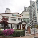 그린1공인중개사사무소 이미지