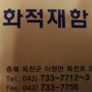 이화적재함 이미지