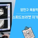웃는오늘치과의원 이미지