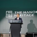 Grand hanok 이미지