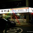 대연초등학교 이미지