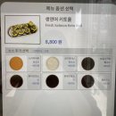 강남꼬꼬마김밥 | 강남역 키토김밥 : 파머스 포케 혼밥 후기