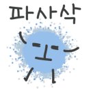 디아트미술학원