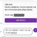 법진