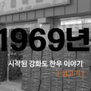 (주)섬고기 네이버블로그