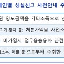 성실모바일 이미지