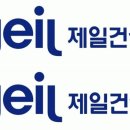 제일기업