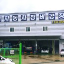 광진자동차정비공장 - 고창군 보릿골로 128 | 광진자동차정비공장