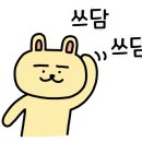 쌍곡금호쉼터 이미지