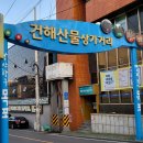 투유무인텔 이미지