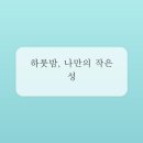모텔 준 네이버블로그