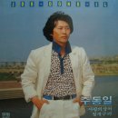 고집장이 이미지