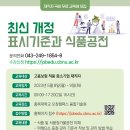 ㅇ식품