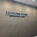 어수동피부과의원 이미지