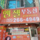 IPARK한결공인중개사사무소 | 용지아이파크, 용호동용지아이파크 산책하며 느낀 도심 속 리조트 감성🌿