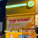 고망고 구리갈매점 네이버블로그